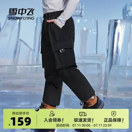 雪中飞2026春新款男女童装儿童工装户外运动羽绒裤大口袋保暖图片