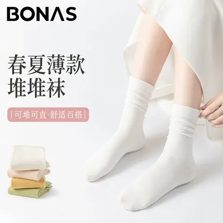 堆堆袜女薄款柔软透气舒适不勒腿中筒袜无骨百搭简约显瘦月子袜子商品大图