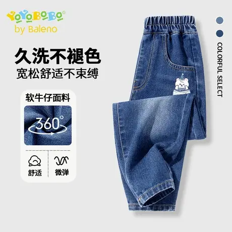 班尼路YBB系列男童裤子秋款男大童休闲牛仔裤2025新款儿童秋装男图片