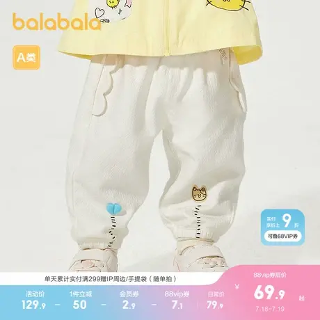 巴拉巴拉童装女童男童长裤2025新款春装宝宝休闲裤子小童刺绣萌趣图片