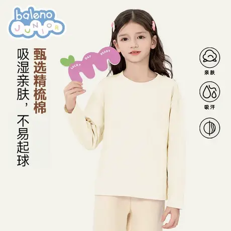班尼路女童长袖t恤春秋薄款儿童纯棉上衣早秋内搭2025新款女大童图片