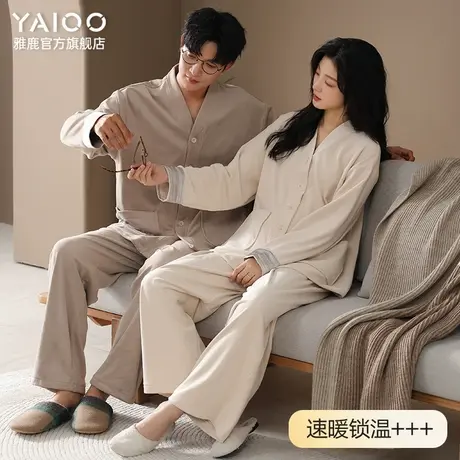 雅鹿情侣睡衣女秋冬款冬季海岛绒法兰绒加厚加绒珊瑚绒家居服男士商品大图