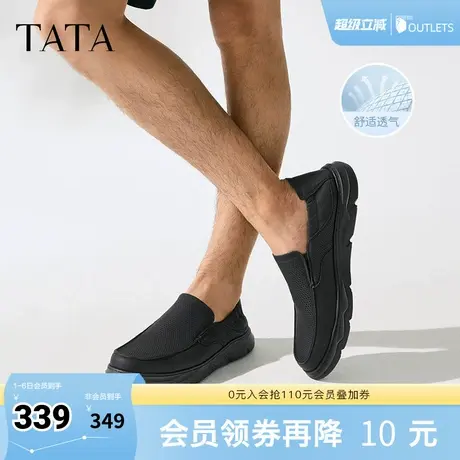 TATA他她一脚蹬透气皮鞋男款打孔商务休闲爸爸鞋2025夏新72T35BM5商品大图