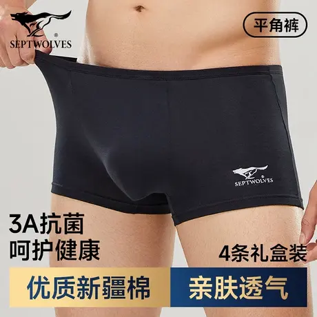七匹狼男士内裤纯棉抗菌中老年四角短裤大码宽松透气裤衩2025新款图片