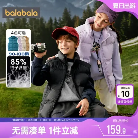 巴拉巴拉儿童羽绒马甲男童女童加厚外套冬装2025新款童装亲子背心商品大图