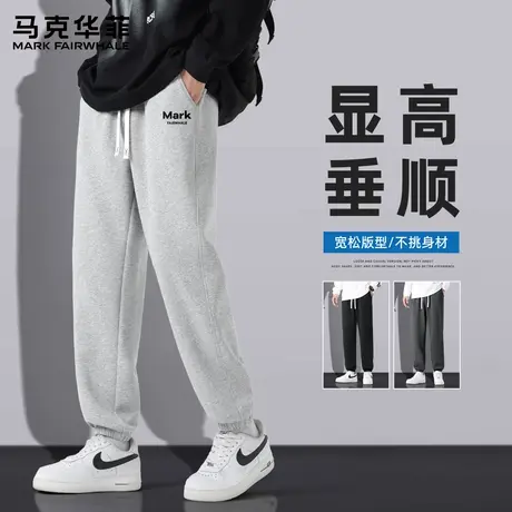 马克华菲春秋季休闲裤男生宽松束脚卫裤男士运动裤子2025新款潮X商品大图