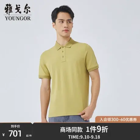 【商场同款】雅戈尔男士短袖T恤夏季新款官方商务休闲POLO衫S3161图片