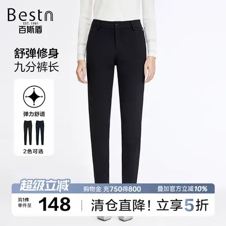 百斯盾女装针织休闲裤2025秋季款时尚通勤修身显瘦显高舒适铅笔裤商品大图