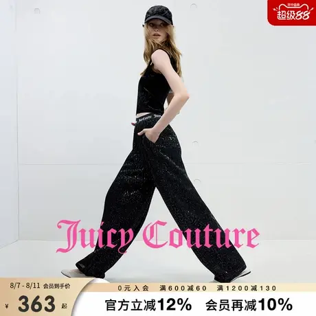 Juicy Couture橘滋休闲裤女2025年秋季新款气质亮片宽松阔腿长裤商品大图