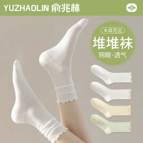 袜子女夏季薄款中筒袜纯棉吸汗网眼透气月子袜夏天无骨花边堆堆袜商品大图