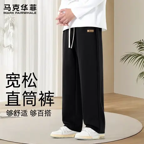 马克华菲裤子男款秋季宽松简约华棉垂感直筒裤男士运动休闲裤潮X商品大图