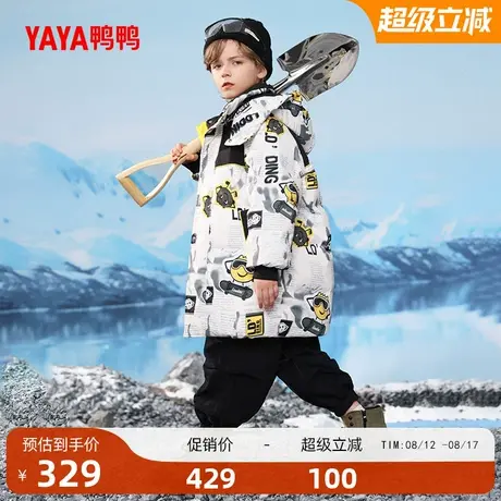 鸭鸭童装儿童中长款羽绒服2025冬季男女童加厚时尚中大童连帽外套商品大图