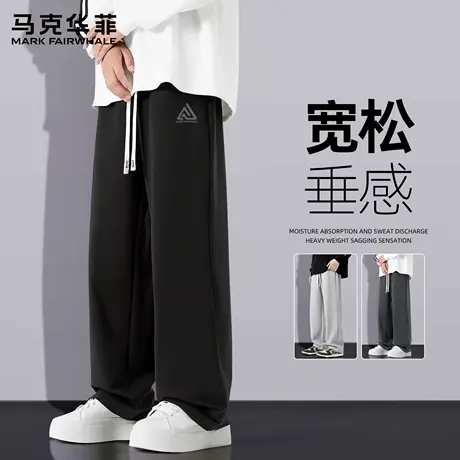 马克华菲裤子男春秋款黑色宽松休闲裤男生长裤男士直筒裤卫裤男款商品大图