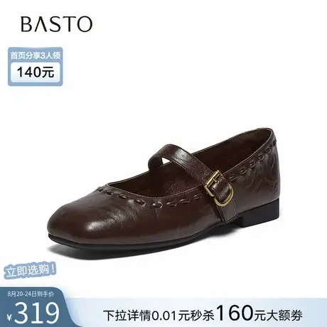 百思图2025秋季新款玛丽珍鞋小皮鞋复古通勤方头女单鞋F0111AQ6商品大图