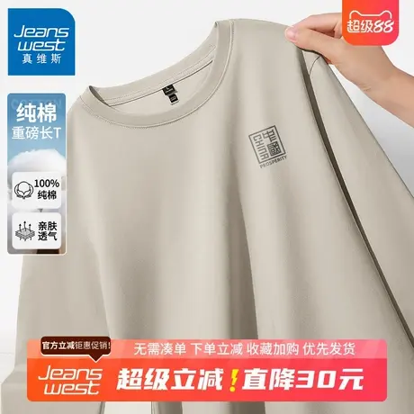 GV真维斯浅卡其长袖t恤男2025新款春秋季内搭打底衫男士纯棉上衣B图片