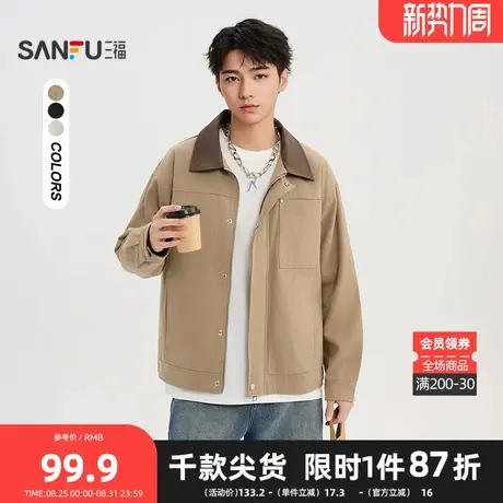 三福2025秋季男士拼色polo皮翻领夹克外套 宽松工装上衣500561图片