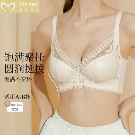 美思调整型内衣女士小胸聚拢收副乳矫正外扩防下垂性感美背文胸罩商品大图