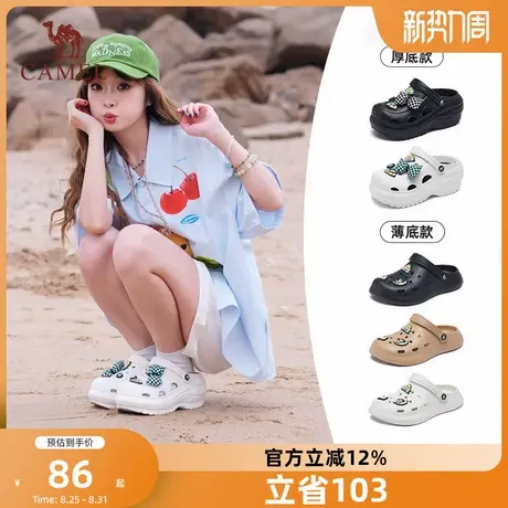 骆驼女鞋2025夏季新款洞洞鞋女薄底/厚底户外沙滩鞋透气休闲凉鞋商品大图