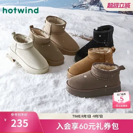 热风加绒厚底雪地靴女24冬新款加绒加厚保暖短靴舒适休闲棉鞋女图片