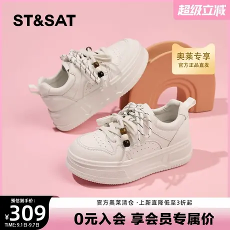 星期六厚底小白鞋女2025秋季新款百搭增高休闲运动女板鞋舒适单鞋商品大图