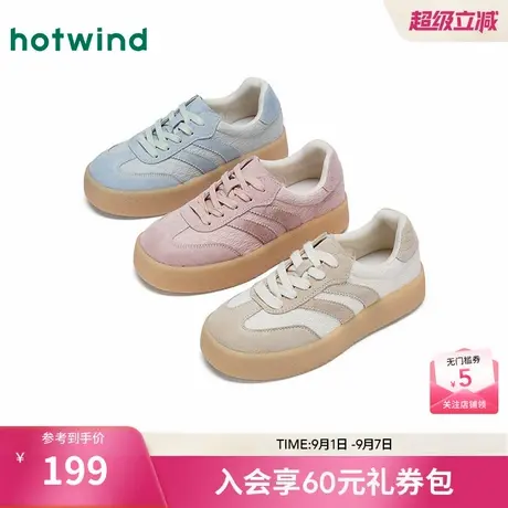 热风厚底德训鞋女款2025年秋季新款休闲百搭板鞋慢跑米色女鞋子商品大图