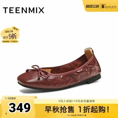 天美意复古软底浅口单鞋平底芭蕾鞋女鞋子红色小皮鞋2025秋季新款商品大图