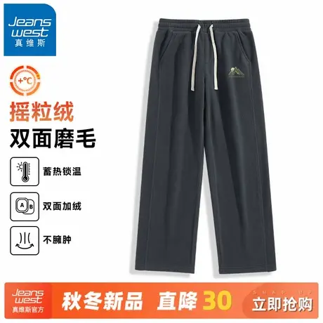 GV真维斯双面摇粒绒卫裤男冬季加绒加厚保暖直筒裤男士休闲裤子A商品大图