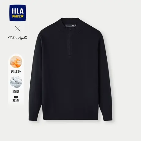 HLA/海澜之家轻商务Chic Ageless远红外半拉链针织衫25秋新毛衣男商品大图