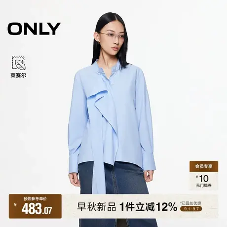 ONLY2025冬季新款通勤慵懒风松弛感圆领长袖显瘦宽松落肩衬衫女图片