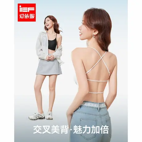 IEF/爱依服2025夏季新款自带一体式胸垫交叉美背设计裹胸背心上衣商品大图