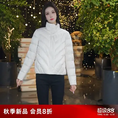 歌莉娅冬季新品珠片绣花短款95白鹅绒羽绒服1ENR8B330商品大图
