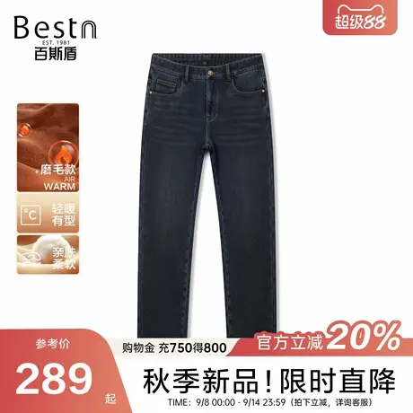百斯盾官方男装牛仔裤2025年秋季柔棉亲肤耐穿通勤休闲小直筒长裤商品大图