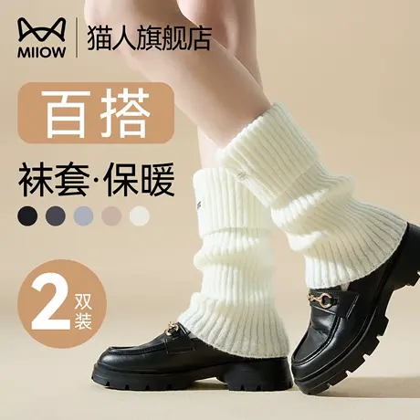 猫人堆堆袜套女2025新款爆款白色袜套胖mm粗腿显瘦保暖y2k小腿袜图片