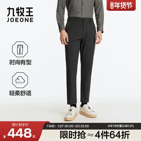 九牧王男装2025冬季新款商务户外商务休闲男款休闲裤商品大图