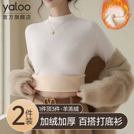 雅鹿半高领加绒加厚打底衫女冬季保暖内衣上衣单件秋衣2025新款PB商品大图