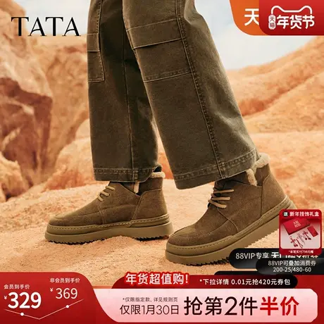 TATA他她冬季保暖雪地靴男鞋防水厚底户外牛皮加绒棉鞋OEX01DD4商品大图