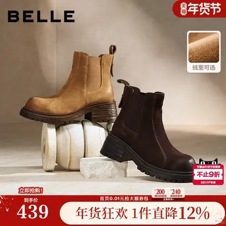 百丽小野马厚底加绒保暖切尔西靴子女冬款粗跟休闲短靴B2969DD5图片