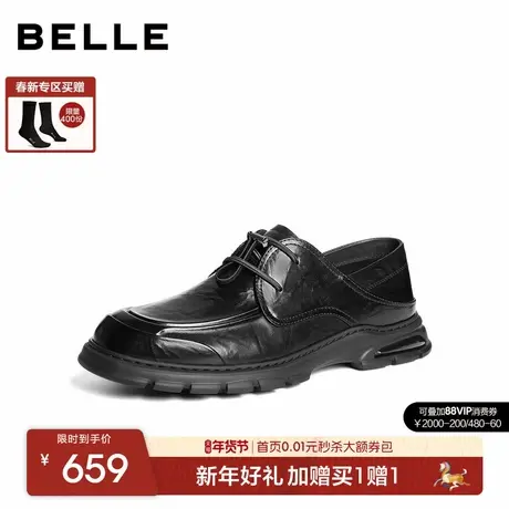 百丽舒适简约休闲皮鞋男2026新款夏季商场款牛皮革商务鞋9AS01BM6商品大图