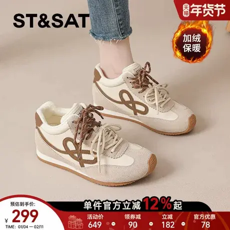 星期六德训鞋女2025冬季新款加绒棉鞋内增高运动鞋巨好看阿甘板鞋商品大图