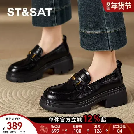 星期六厚底增高英伦风女款乐福鞋2026春款JK单鞋一脚蹬通勤不累脚商品大图