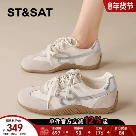 星期六超火真皮银色小白鞋女德训鞋2026新款时尚百搭运动休闲鞋子商品大图