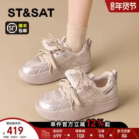 星期六厚底保暖棉鞋女款冬季2025新款加绒德训鞋软底阿甘休闲鞋子商品大图