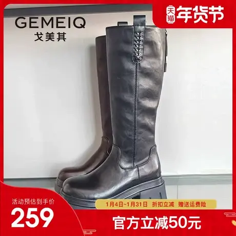 戈美其商场同款靴子女长筒靴厚底2025冬季新款美拉德骑士靴不过膝图片