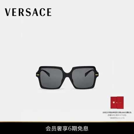 【6期免息】VERSACE/范思哲 女士太阳镜商品大图