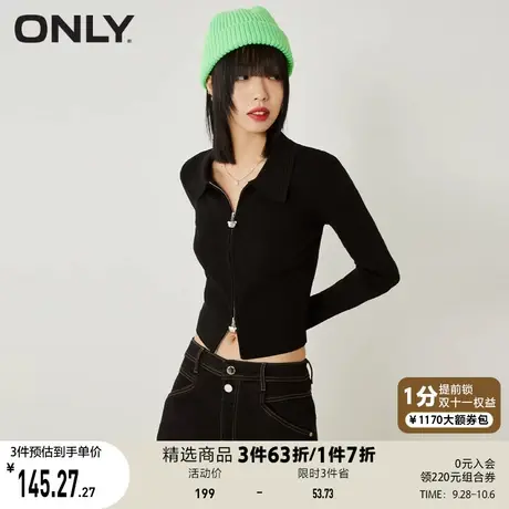 ONLY奥莱夏季短款修身显瘦双拉链开衫毛针织衫女商品大图