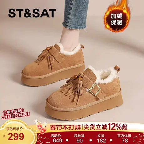 星期六勃肯棉鞋女2025冬季新款棕色棉鞋加绒保暖雪地靴厚底女鞋爆商品大图