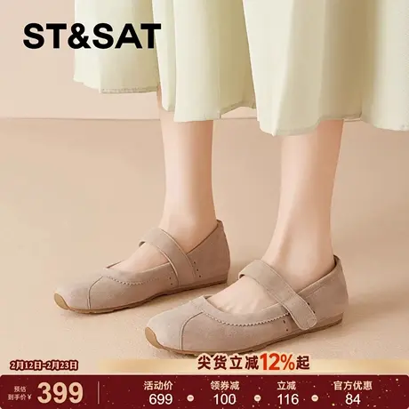 星期六真皮复古一字带玛丽珍鞋女2026年春季新款圆头平底浅口单鞋商品大图