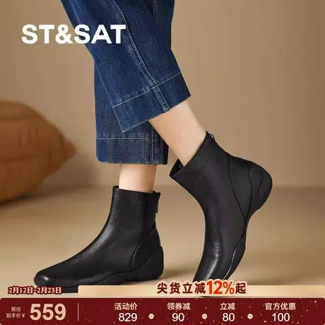 星期六2025新款黑色加绒短靴女平底瘦瘦靴舒适保暖厚底百搭时装靴商品大图