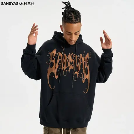 木村三社SANSYAS LOGO卫衣男秋冬款连帽杉长袖纯棉重磅大码外套商品大图