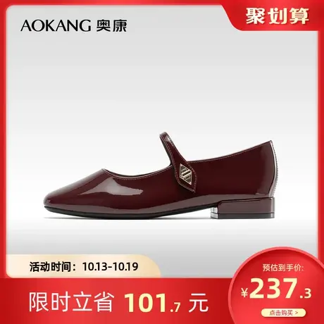 奥康女鞋 秋季气质优雅舒适法式优雅玛丽珍单鞋平底复古气质百搭图片